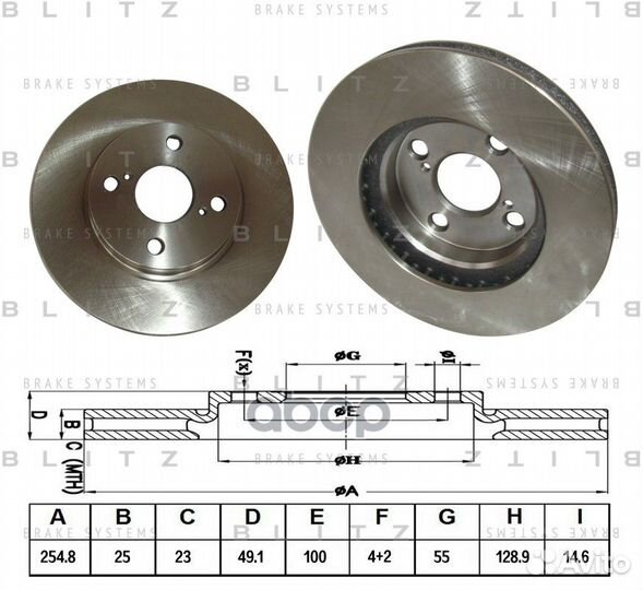 Диск тормозной Перед BS0180 Blitz