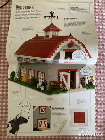 Lego книга идей. Новая жизнь старых деталей