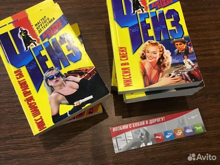 Книги детективы