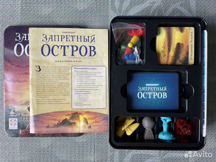 Настольные игры для детей