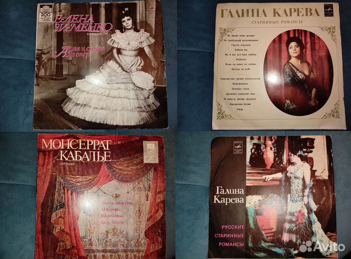 Грампластинки классика