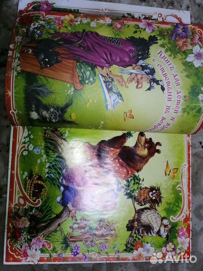 Весёлые пословицы и поговорки. Елена Лаврентьева