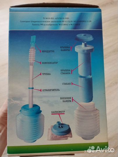 Тренажёр физкультурный имитатор самоздрав