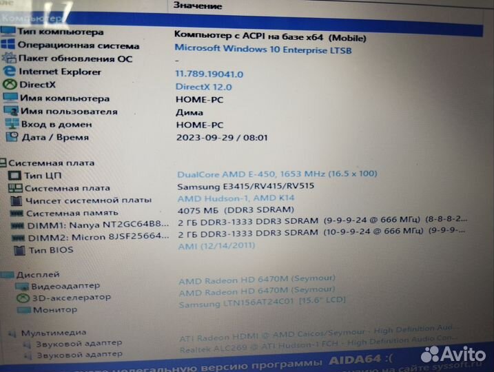 Ноутбук Samsung RV-515