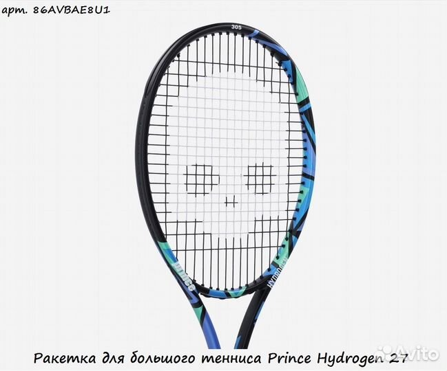 Ракетка для большого тенниса Prince Hydrogen 27