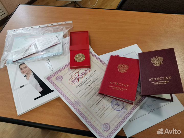 Репетитор стобалльник по химии