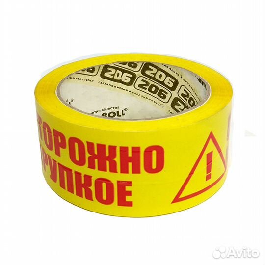 Скотч с логотипом