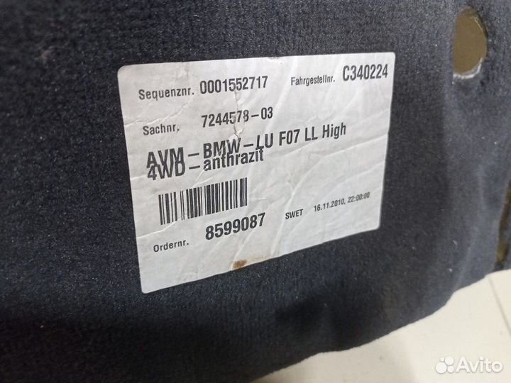 Покрытие напольное (ковролин) 5-serie GT F07 2009