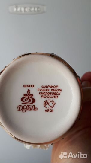 Чайно кофейные чашки