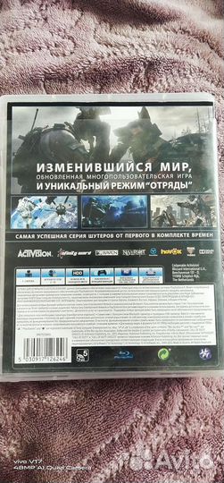 Call of duty ghosts ps4