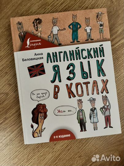 Книги по ин языкам