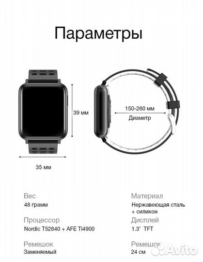 Умные часы Actenzo