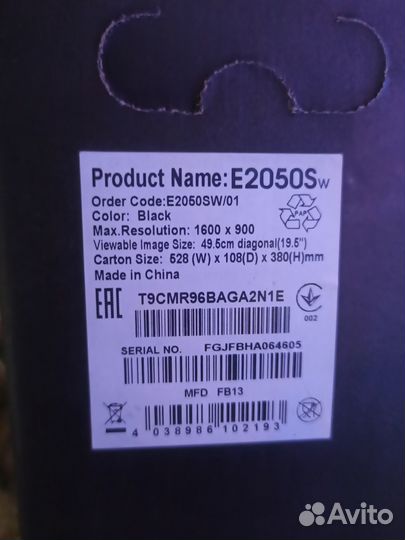 Монитор новый 20 дюймов