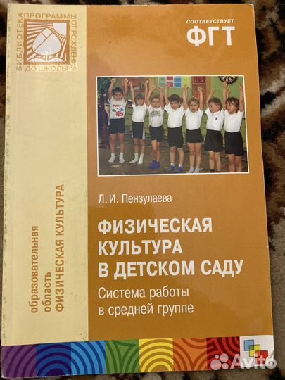 Книги, пособия