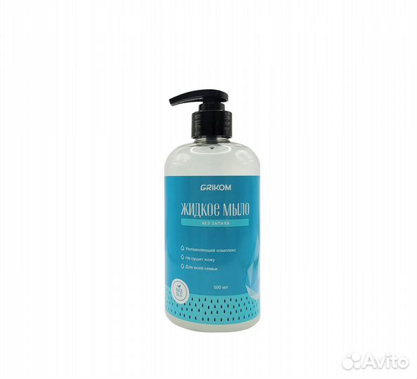 Мыло жидкое grikom «Без запаха» 500мл