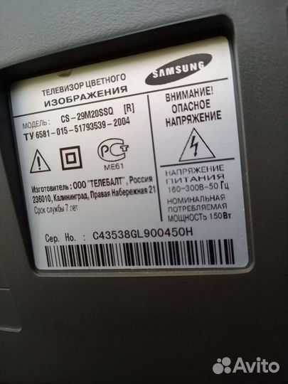 Телевизор samsung 72 см