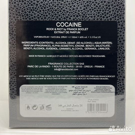 Franck Boclet - Cocaine 100ml Оригинал