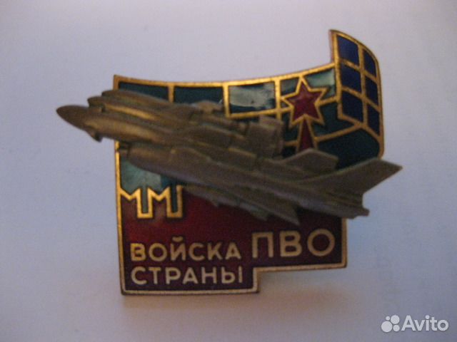 Нагрудные знаки/жетоны