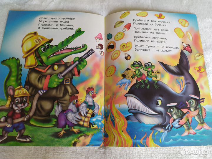 Детские книжечки