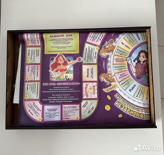 Игра настольная 