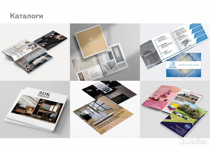 Графический дизайнер, полиграфия, презентации