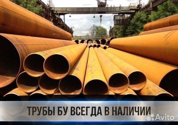 Труба бу 168x10