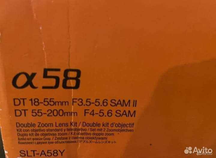 Зеркальный фотоаппарат Sony a58