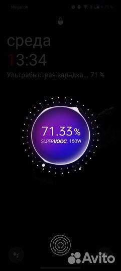 Зарядка OnePlus 150w