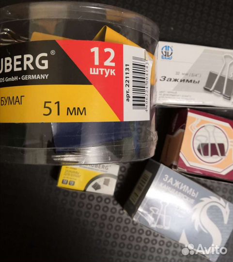 Канцтовары