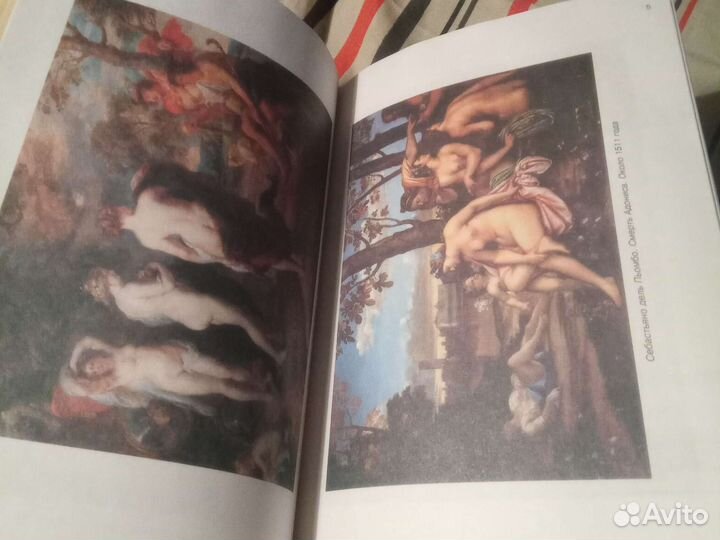 Книга популярная история мифологии