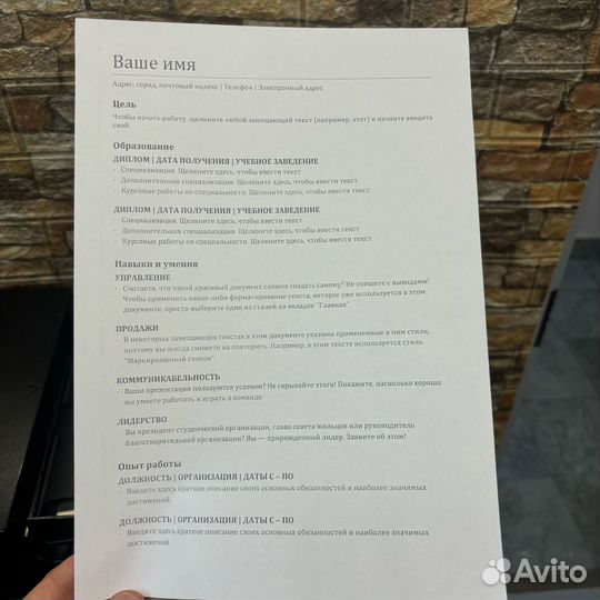 Лазерное мфу HP LaserJet 1536dnf (151 923 страницы