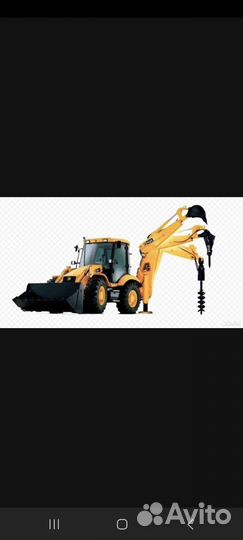Экскаватор погрузчик