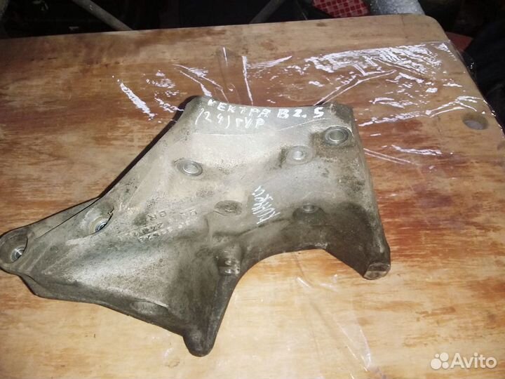 Кронштейн кондиционера Opel Vectra B 2.5