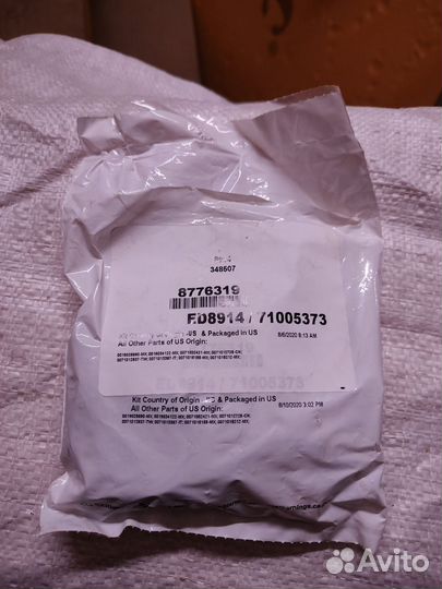 Edelmann 8914 Ремкомплект рулевой рейки