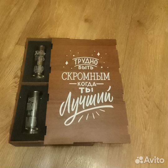 Подарочные рюмки