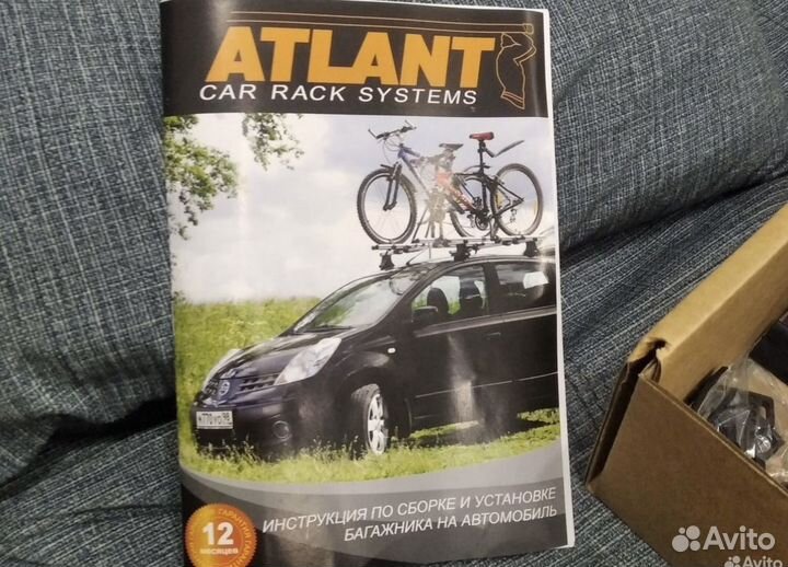 Комплект опор Атлант D 30.8811