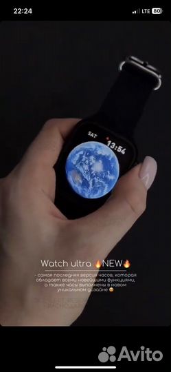 Smart watch