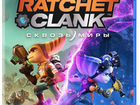 Ratchet clank сквозь миры ps5 Новая объявление продам