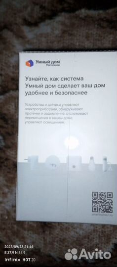 Камера видеонаблюдения wifi домашняя