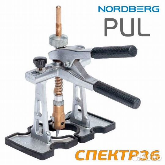 Пуллер для быстрого выпрямления вмятин nordberg