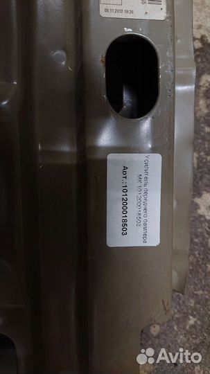 Усилитель переднего бампера Geely MK