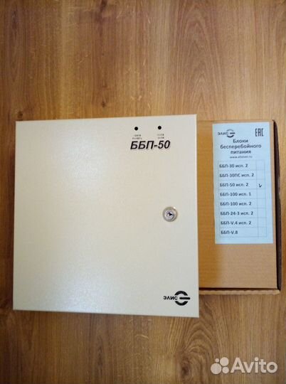 Источник бесперебойного питания ббп-50