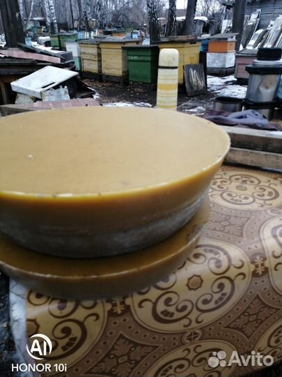 Воск пчелиный