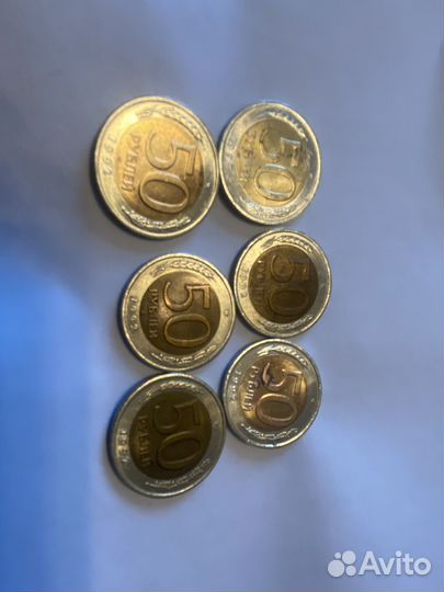 Монета 50 рублей 1992 лдм