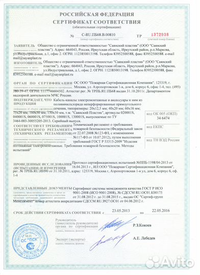 Исполнительная документация, ппр Санкт-Петербург