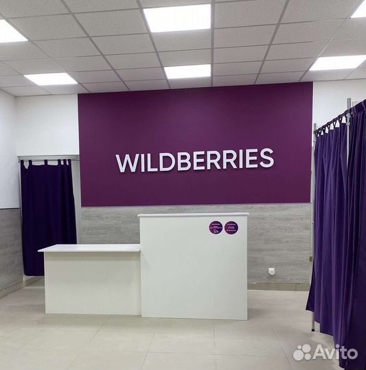 Менеджер пункта выдачи заказов