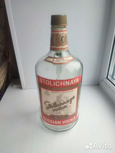 Бутылка Столичная