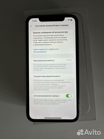 iPhone 11, 128 ГБ