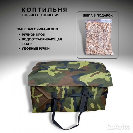 Коптильня из нержавейки с гидрозатвором