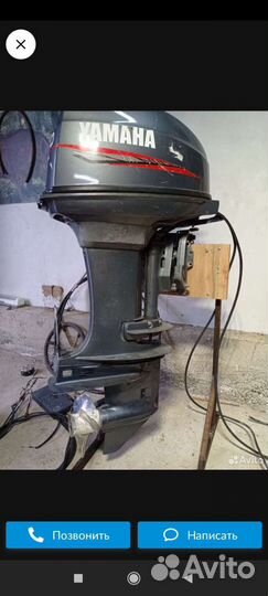 Мотор на разбор